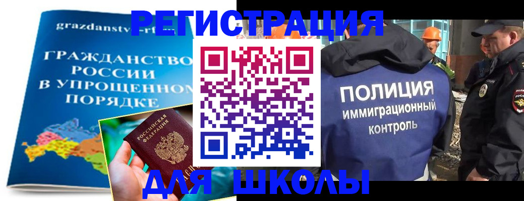 временная регистрация в квартире в Кукморе